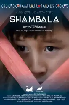 Şambala
