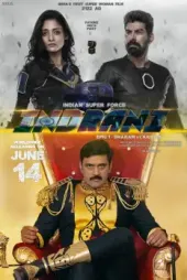 Indrani: Epic-1 Dharam vs Karam-izle
