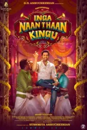 Inga Naan Thaan Kingu